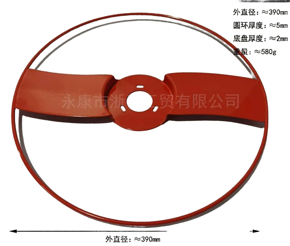 Aro protector perimetral Universal diámetro 38 cm