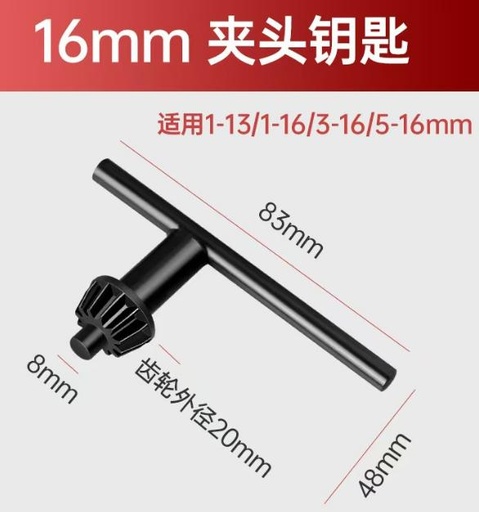[C2.2.b2] Llave para taladro eléctrico de 16mm