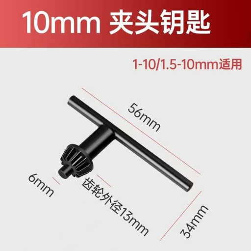 [C2.2.b3] Llave para taladro eléctrico de 10mm